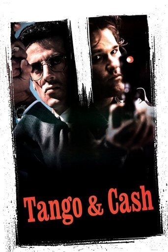 Tango-Cash-1989-1.jpg Tango-Cash-1989-1.jpg