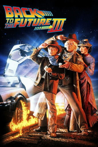 Back-to-the-Future-Part-III-1990-1.jpg