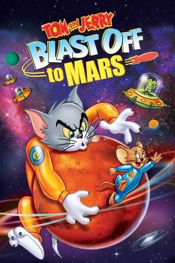 Tom-and-Jerry-Blast-Off-to-Mars-2005-1.jpg