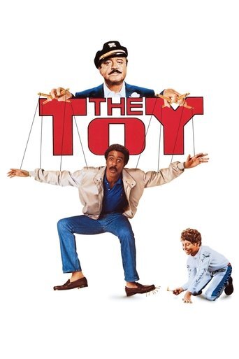 The-Toy-1982-1.jpg